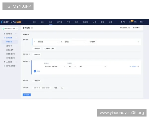 壹号平台app下载后如何进行账号安全设置