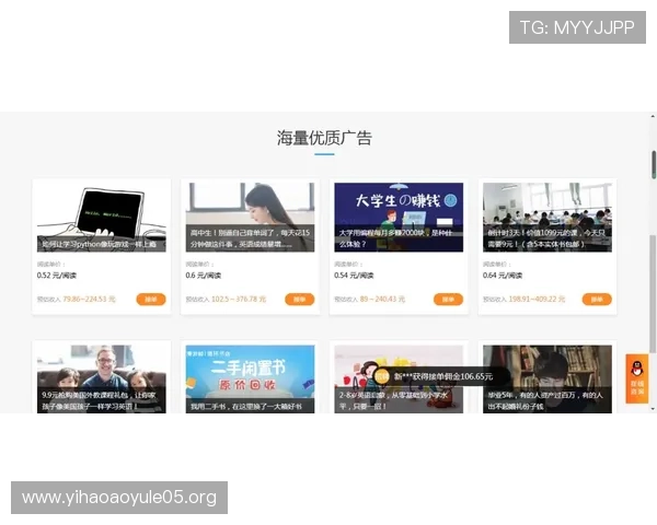 壹号平台注册入口:快速注册开启您的专属账户体验 壹号平台注册入口:快速注册开启您的专属账户体验