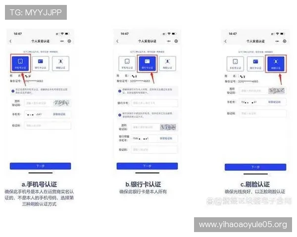 壹号平台注册链接如何顺利打开确保操作成功的实用技巧