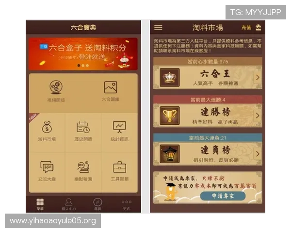 壹号平台苹果版最新版本下载安装流程详解 壹号平台苹果版最新版本下载安装流程详解