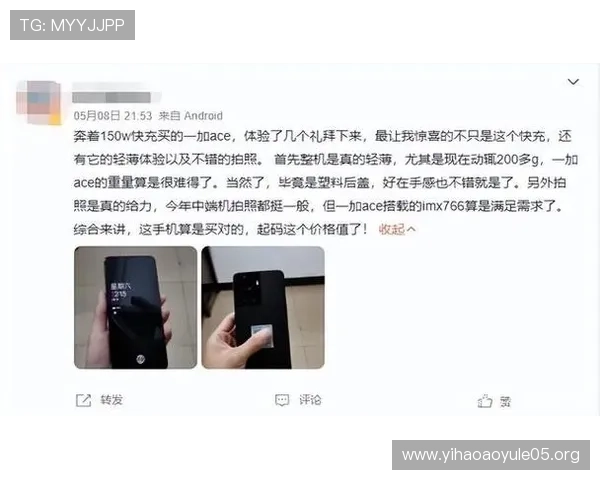 壹号正规网址平台的信誉评价与用户真实体验分享