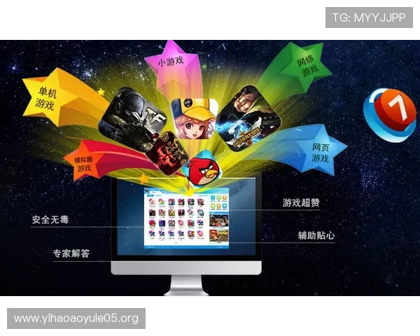 壹号游戏:安全稳定的游戏平台保障,确保玩家的游戏数据与资金安全无忧 壹号游戏:安全稳定的游戏平台保障,确保玩家的游戏数据与资金安全无忧