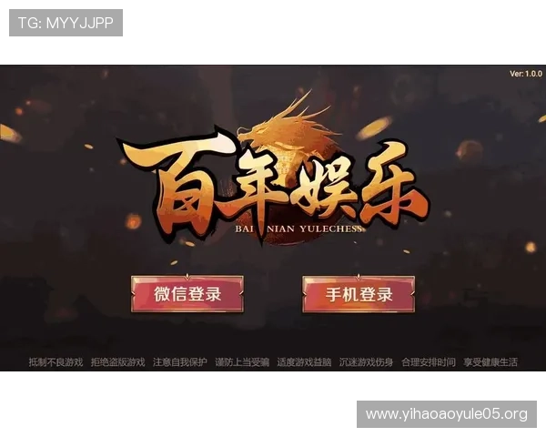 壹号电子娱乐app下载最新版本安装包下载与安装完整指南