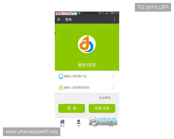 壹号钱包app下载安装教程,详细步骤帮助用户顺利完成应用安装 壹号钱包app下载安装教程,详细步骤帮助用户顺利完成应用安装