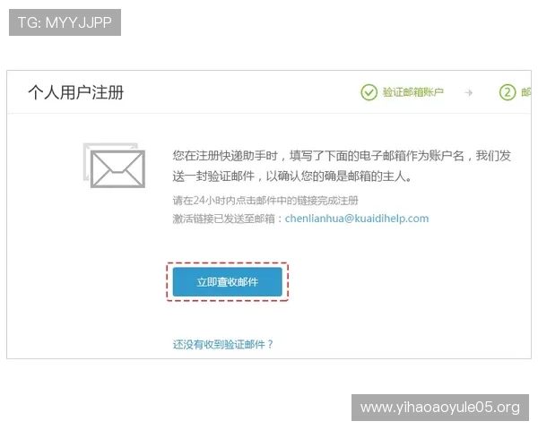 注册壹号账号登录入口官方版详细介绍，帮助用户快速找到官方登录入口与使用方法