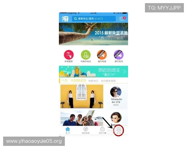 澳门壹号广场官网商户入驻流程详解，助力商家快速开启合作之门
