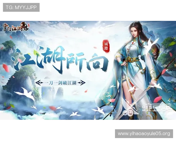 壹号app下载苹果版最新版本更新内容介绍，掌握游戏最新动态与优化