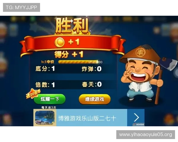 壹号下载网址官方入口地址，快速获取最新游戏资源和版本更新