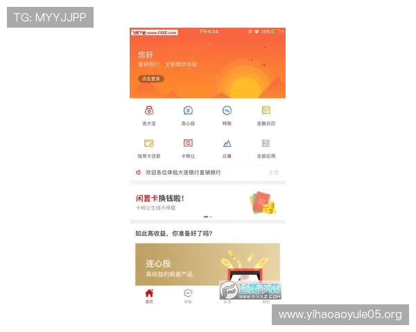 壹号国际app官网入口苹果手机下载完整流程及常见问题解决方案