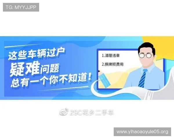 壹号在线地址常见问题解答,帮助玩家轻松解决登录与使用中的疑难 壹号在线地址常见问题解答,帮助玩家轻松解决登录与使用中的疑难