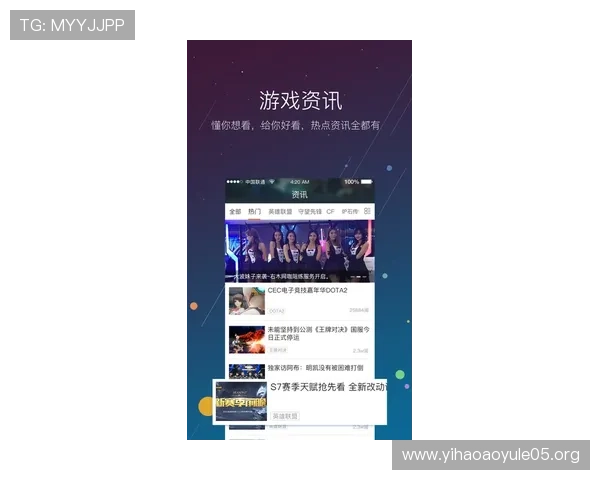 壹号娱乐官方网站登录手机版保障账号安全与隐私保护让玩家安心享受游戏时光 壹号娱乐官方网站登录手机版保障账号安全与隐私保护让玩家安心享受游戏时光
