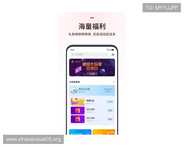 壹号官网app下载安装后常见问题及解决方案,确保玩家顺利开启游戏之旅 壹号官网app下载安装后常见问题及解决方案,确保玩家顺利开启游戏之旅