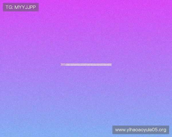 365电子娱乐金沙女王为用户提供世界杯赛事实时比分与精彩集锦一站式服务 365电子娱乐金沙女王为用户提供世界杯赛事实时比分与精彩集锦一站式服务
