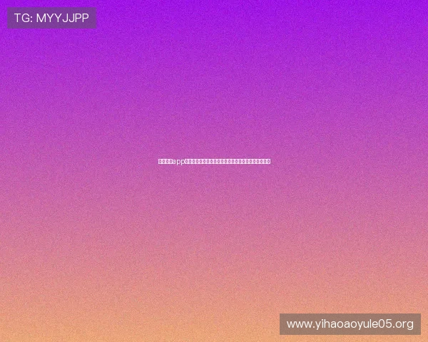 皇家真人app打造沉浸式世界杯观看体验实现高清直播与多角度切换 皇家真人app打造沉浸式世界杯观看体验实现高清直播与多角度切换